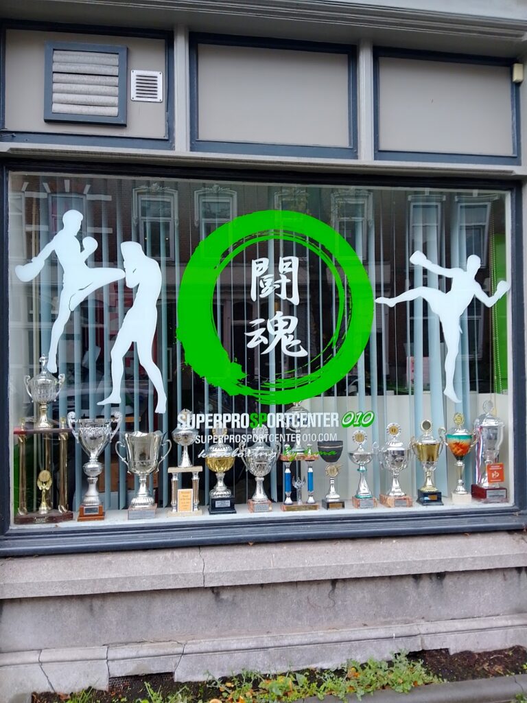 SUPERPRO SPORTCENTER010