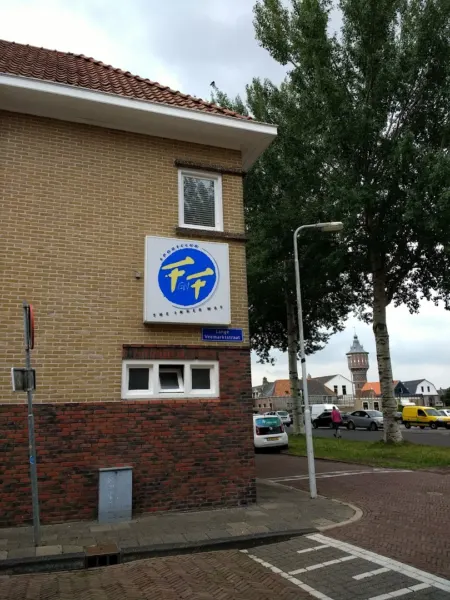 Afbeelding van sportschool Sportclub F en F The Inner Way